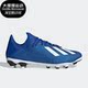 MG短钉男子耐磨训练足球鞋 Adidas 19.3 EG1493 阿迪达斯正品