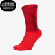 耐克正品 SK0028 JORDAN 男女运动袜一双装 657 新款 Nike