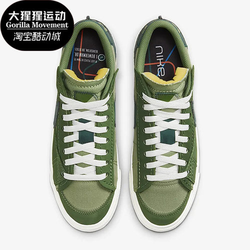 Nike/耐克正品Blazer Low '77 Jumbo男女低帮板鞋FJ5468-386
