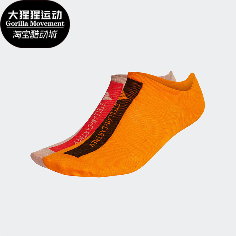 阿迪达斯女子运动袜子