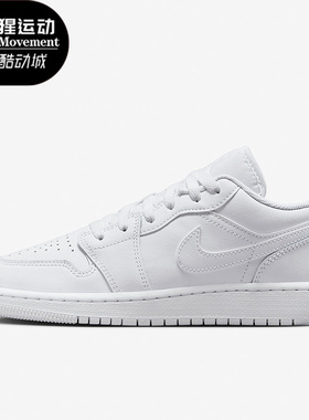 Nike/耐克正品JORDAN GS女子大童休闲运动低帮板鞋553560-136