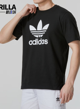 Adidas/阿迪达斯正品三叶草男士经典圆领运动休闲短袖IU2364