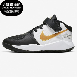 Nike 幼童运动童鞋 BV2951 HUSTLE TEAM 耐克正品 FLYEASE