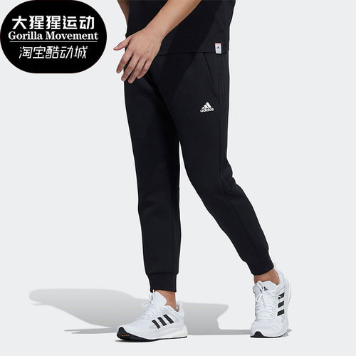 Adidas/阿迪达斯正品新款FI PNT DK 3S男子训练运动裤长裤GP1013