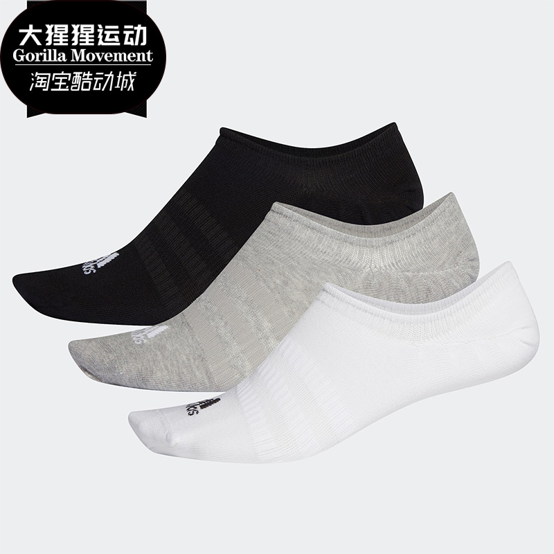 阿迪达斯男女训练运动袜Adidas