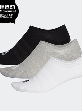 Adidas/阿迪达斯正品 LIGHT NOSH 3PP 男女训练运动袜 DZ9414