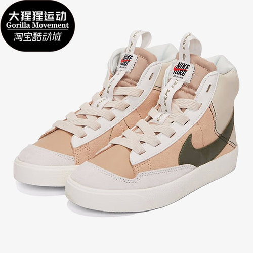 耐克大童中帮经典板鞋