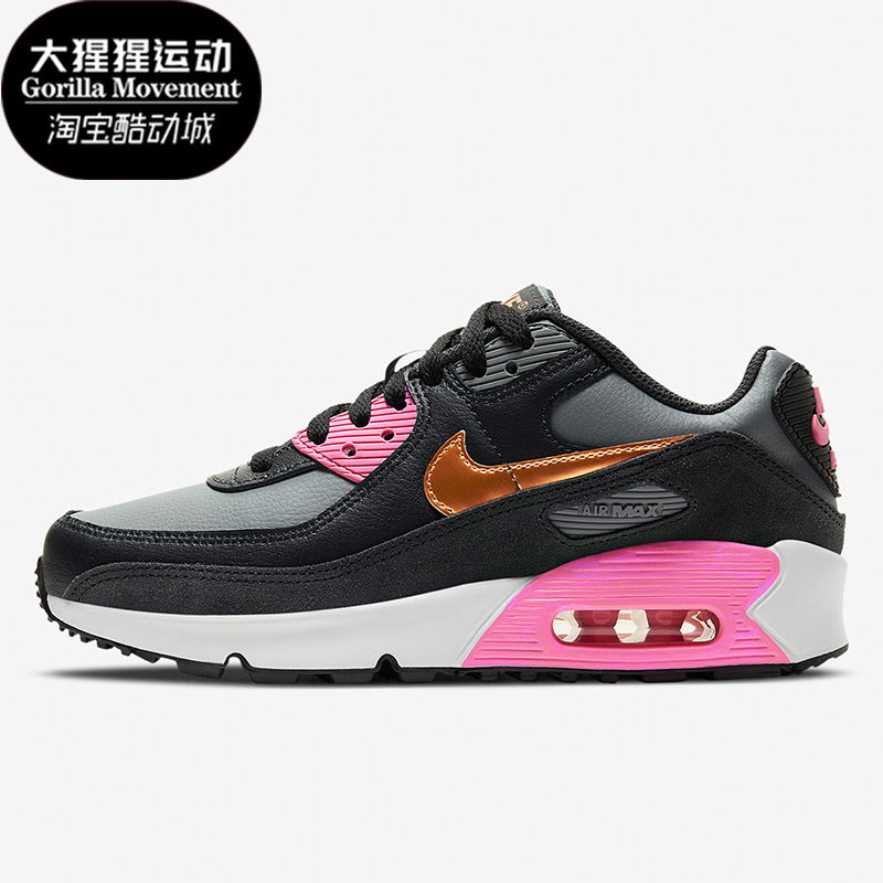 耐克AIRMAX女子跑步鞋