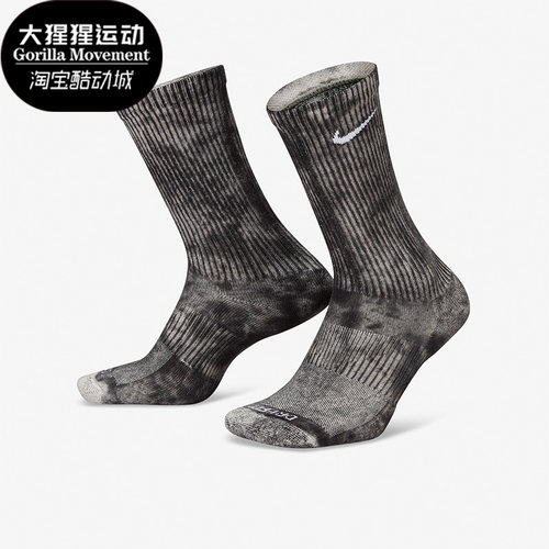 Nike/耐克正品男女运动袜