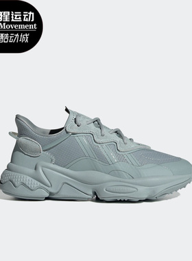 Adidas/阿迪达斯正品三叶草OZWEEGO J大童休闲透气老爹鞋H04129