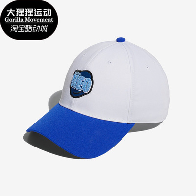 阿迪达斯正品男女通用运动帽