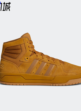 Adidas/阿迪达斯正品neo ENTRAP中帮男女运动休闲系带板鞋 GX4699