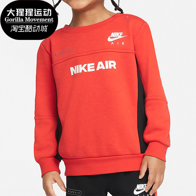 Nike/耐克小童运动套头卫衣