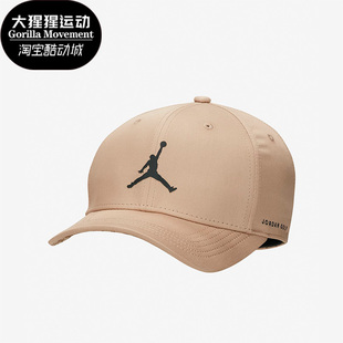 JORDAN男女新款 透气可调节运动帽FD5182 耐克正品 Nike 200