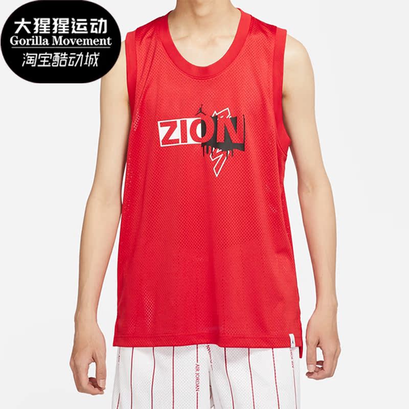 Nike/耐克正品Air Jordan男运动休闲透气篮球无袖背心 DX6583-657