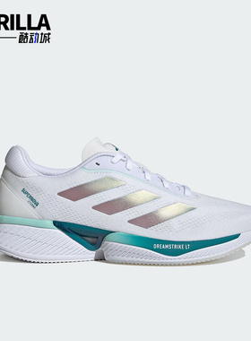Adidas/阿迪达斯正品防滑耐磨夏季新款男士运动训练跑步鞋IH0438