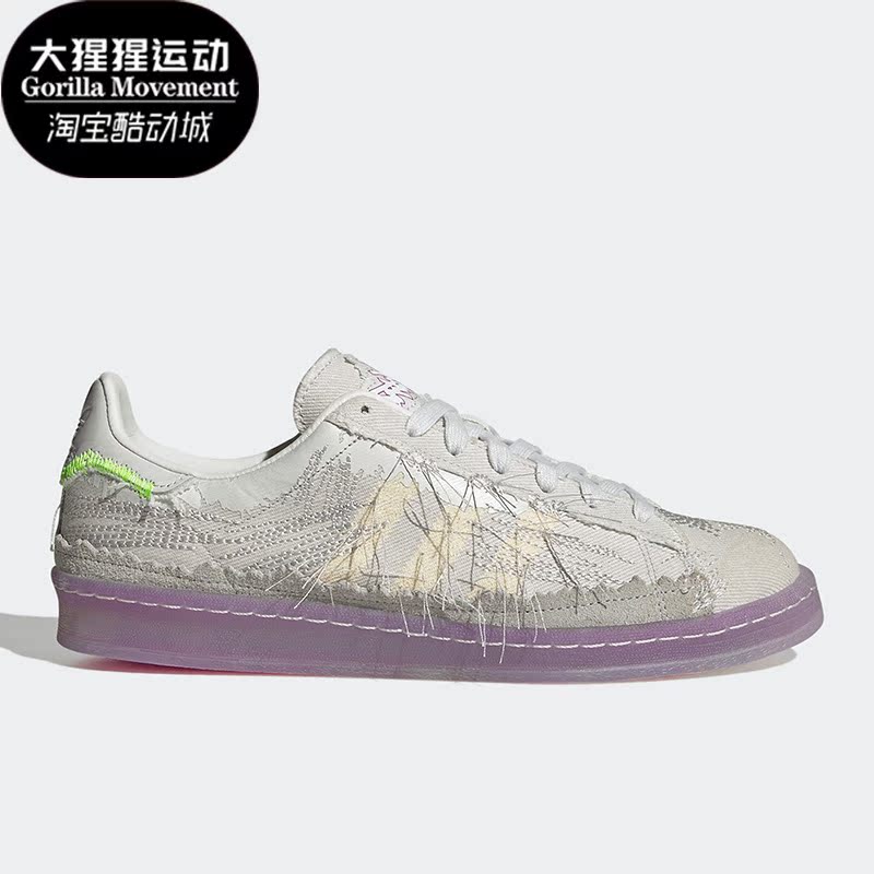 阿迪达斯男女低帮休闲透气板鞋