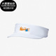 轻便运动休防晒空顶帽FQ0950 Nike 男女时尚 夏季 100 耐克正品