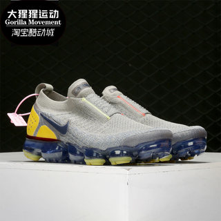 Nike/耐克正品AIR VAPORMAX FK MOC2男子全掌大气垫跑步鞋 AH7006