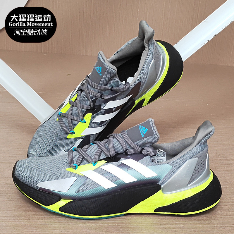 Adidas/阿迪达斯正品2021透气