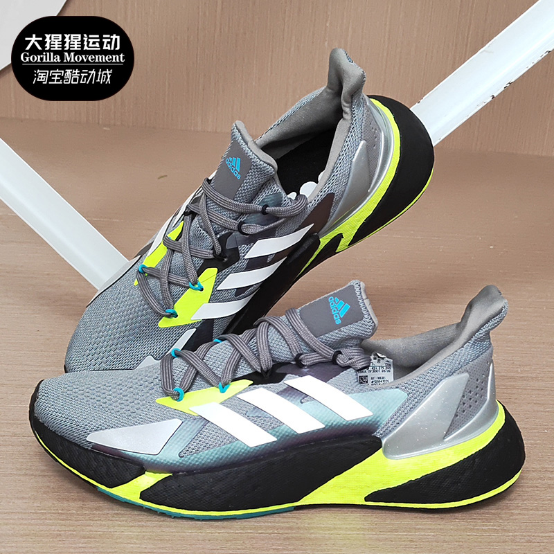 Adidas/阿迪达斯正品新款X9000L4 男女透气健步跑步鞋 FW8385 运动鞋new 跑步鞋 原图主图