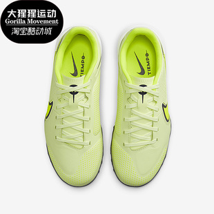 705 Tiempo Nike Legend DA1328 耐克正品 TF大童运动足球鞋