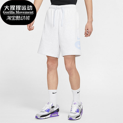 Nike/耐克正品男子篮球短裤