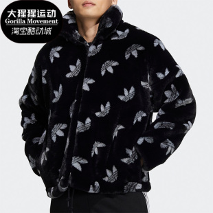 潮流加绒外套 Adidas 阿迪达斯正品 三叶草休闲男女时尚 HI4656