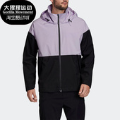 Adidas 男子户外运动连帽夹克外套FI0567 新款 阿迪达斯正品 20春季