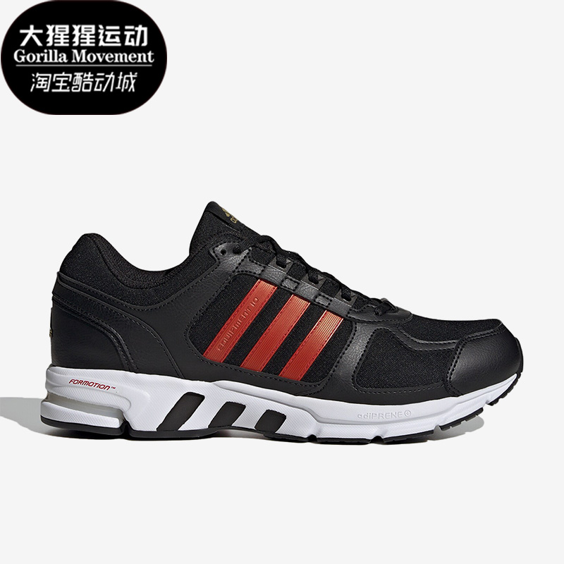 阿迪达斯EQT男女缓震跑步鞋
