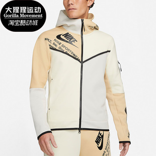 拼接男子运动休闲连帽夹克DM6475 Nike 新款 春季 072 耐克正品