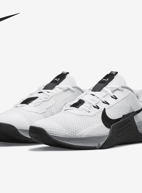 Nike/耐克正品 Metcon 7 男女运动健身综合训练鞋 CZ8281-100