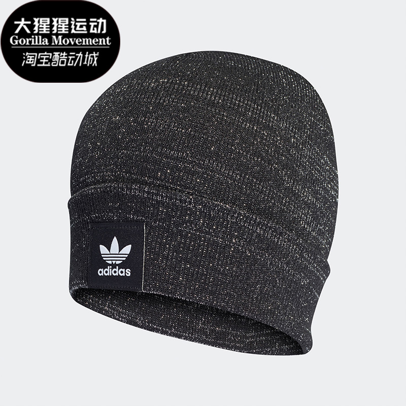 阿迪达斯男女运动保暖针织毛线帽