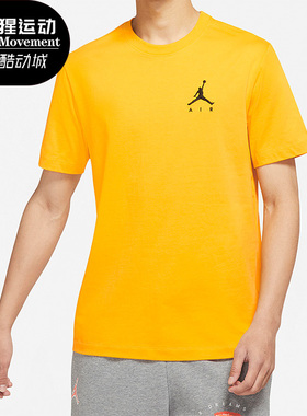 Nike/耐克正品JORDAN夏季新款男子圆领宽松休闲短袖T恤DA6800-739