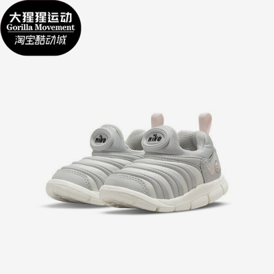 耐克婴童舒适运动休闲鞋