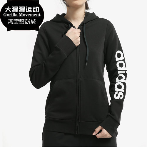 阿迪达斯休闲运动女子夹克外套