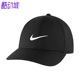 时尚 春季 新款 男女运动遮阳棒球帽 010 Nike DH1640 耐克正品
