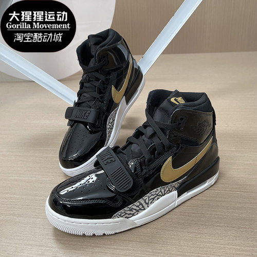 Nike/耐克正品Air Jordan Legacy AJ312男子篮球鞋AV3922-007