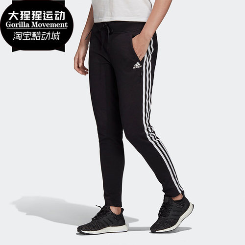 Adidas/阿迪达斯正品春季W ZNE pant 女子运动型格裤子FI6724