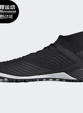 Adidas/阿迪达斯正品猎鹰19.3碎丁男子人草中端足球鞋 F35627