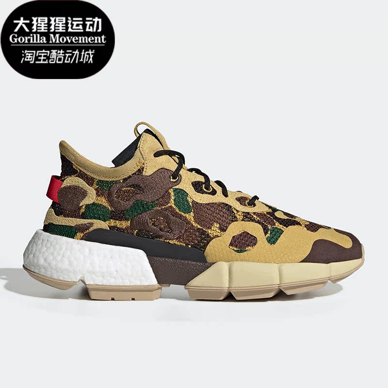 Adidas/阿迪达斯男女运动鞋