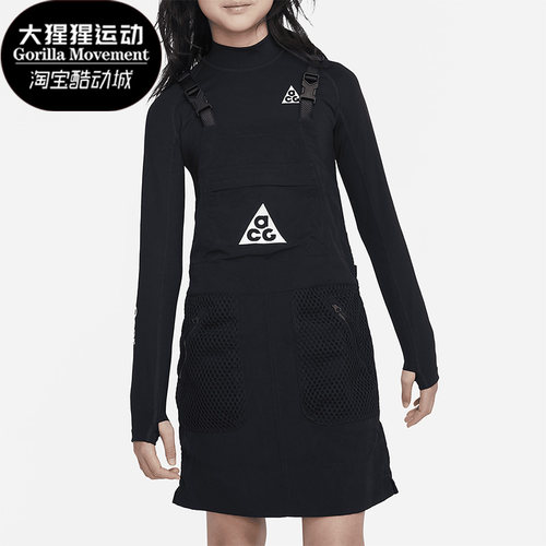 Nike/耐克正品ACG夏新款户外透气梭织大童背带裙FB1073-010
