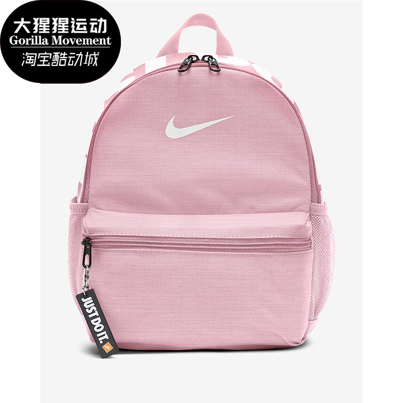 nike耐克正品2021学生双肩背包