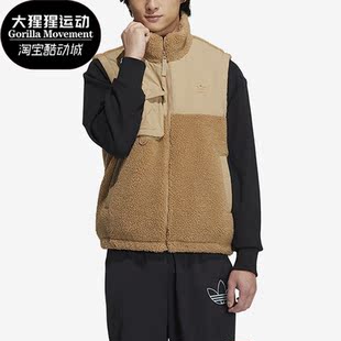 三叶草男子仿羊羔绒运动耐磨马甲背心 IC8152 阿迪达斯正品 Adidas