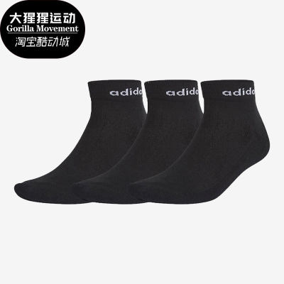 Adidas/阿迪达斯正品新款男女运动休闲透气袜子三双装GE6128