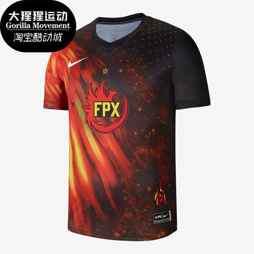耐克nike正品lpl男子球衣短袖t恤