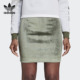 女子天鹅绒半身裙短裙 三叶草夏季 DH4549 阿迪达斯正品 Adidas