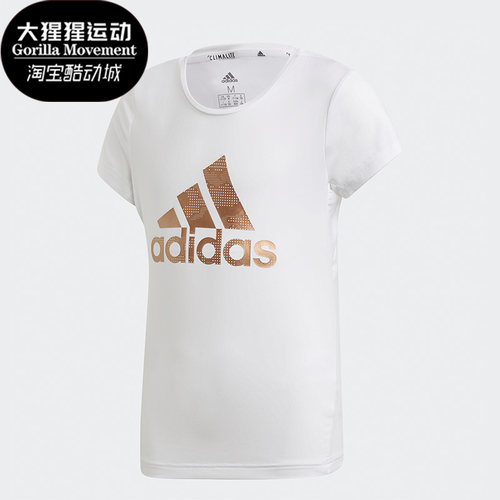 阿迪达斯小童运动短袖