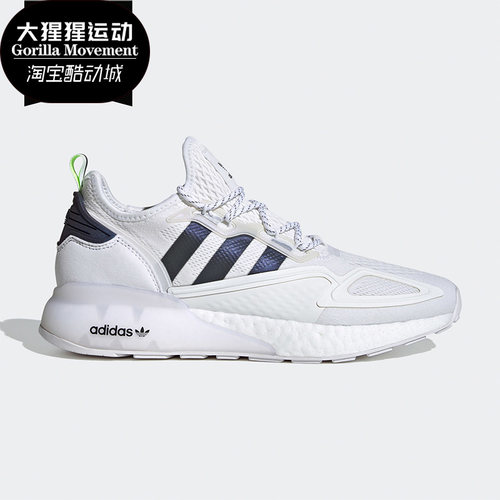 Adidas/阿迪达斯三叶草boost休闲