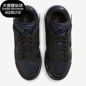 Nike/耐克正品 Dunk Low Twist女士低帮休闲运动鞋DZ2794-400